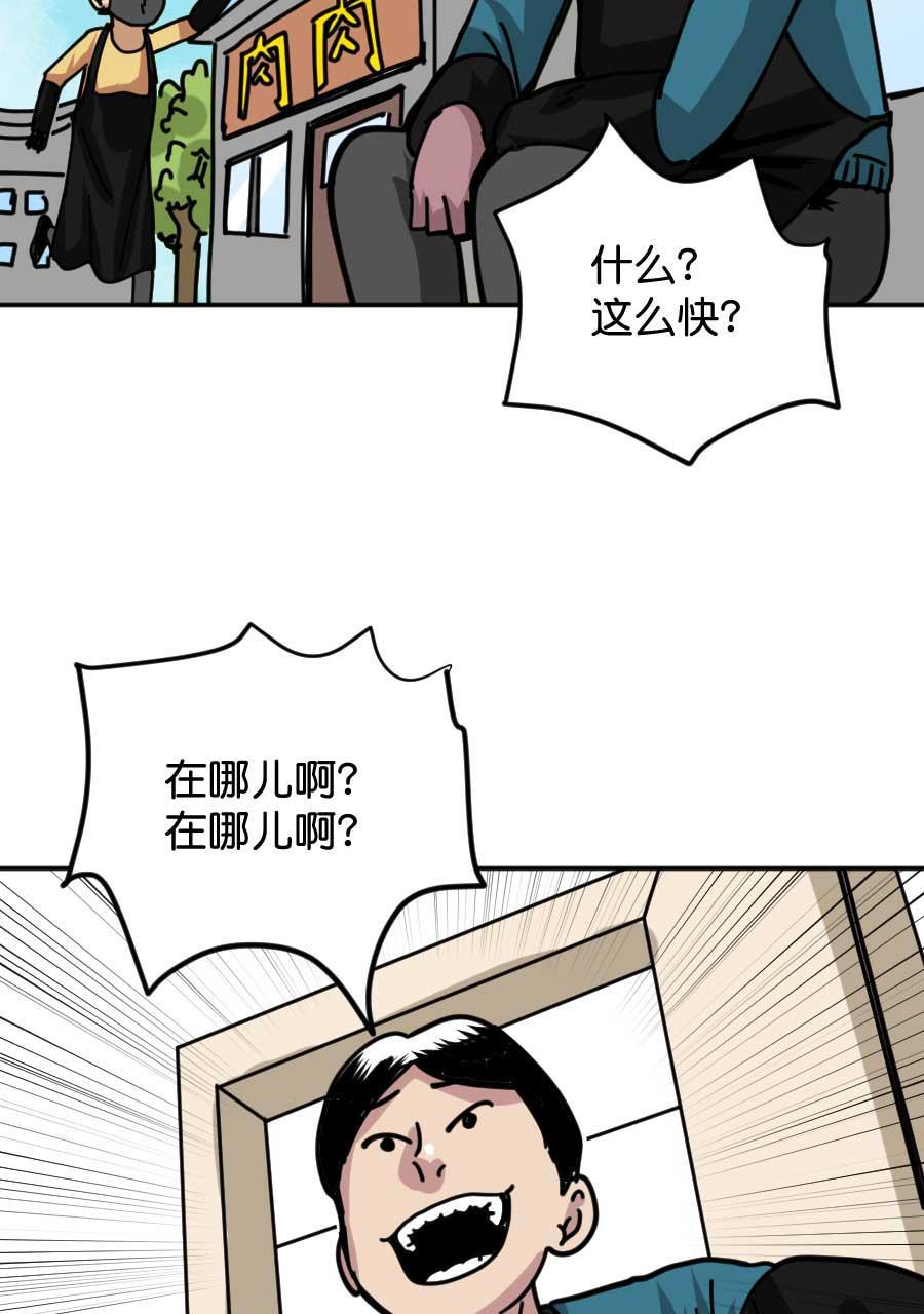 坏学生韩漫全集-[第179话] 尤于传无删减无遮挡章节图片 