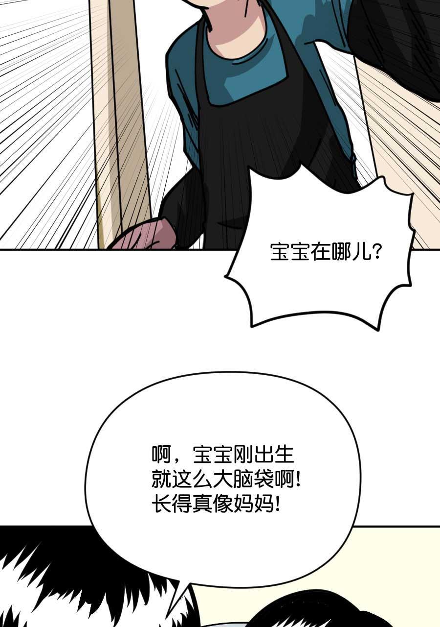 坏学生韩漫全集-[第179话] 尤于传无删减无遮挡章节图片 