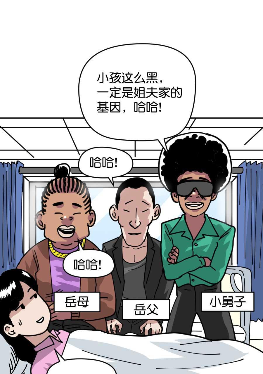 坏学生韩漫全集-[第179话] 尤于传无删减无遮挡章节图片 