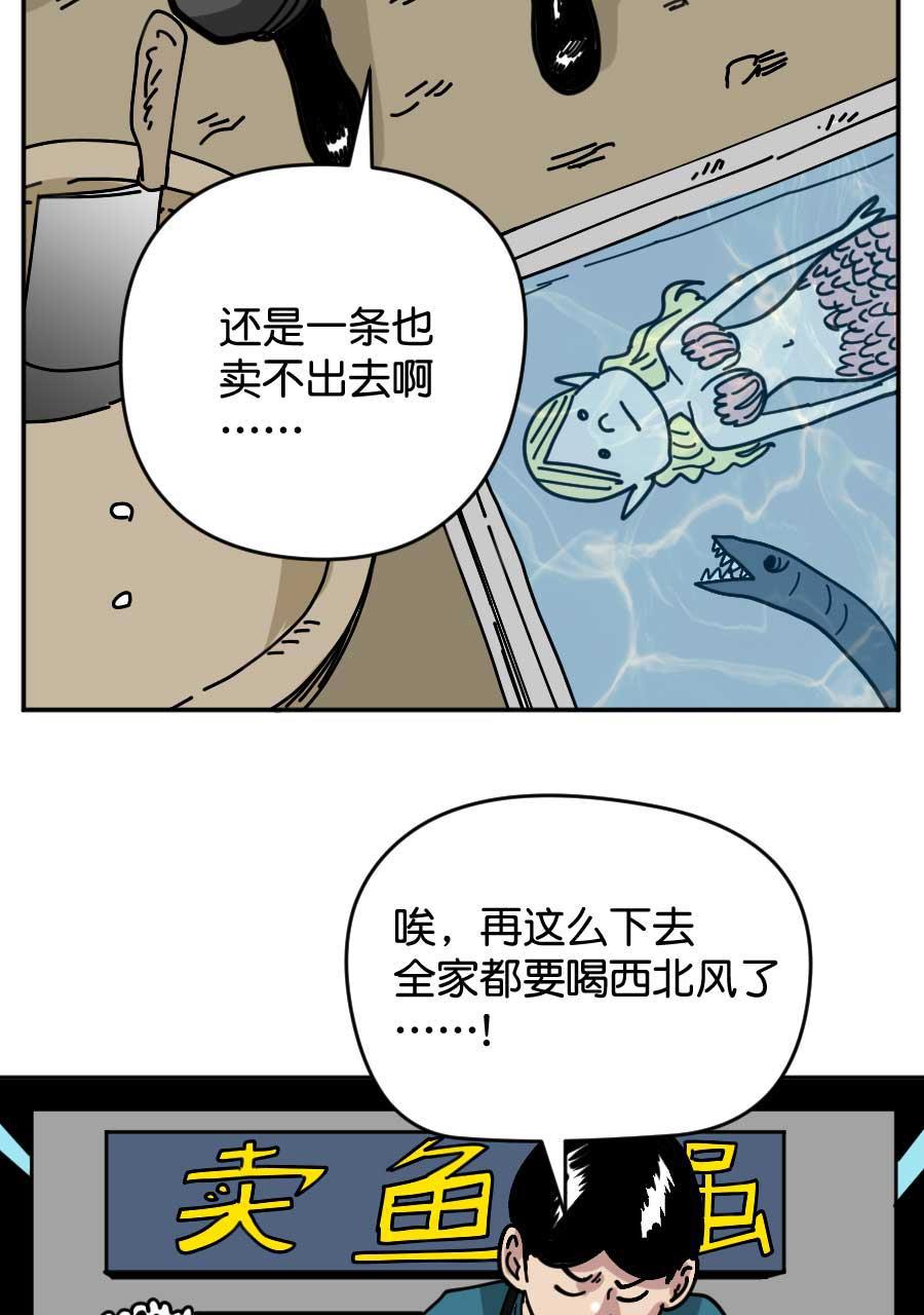 坏学生韩漫全集-[第179话] 尤于传无删减无遮挡章节图片 