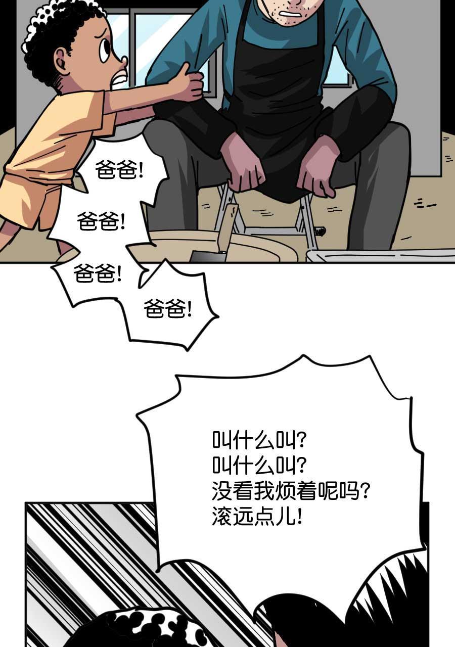坏学生韩漫全集-[第179话] 尤于传无删减无遮挡章节图片 