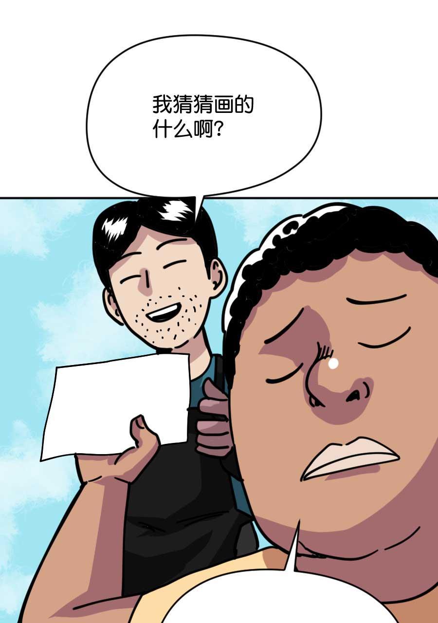 坏学生韩漫全集-[第179话] 尤于传无删减无遮挡章节图片 