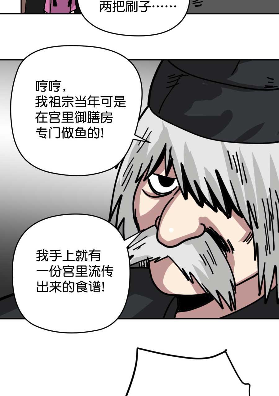 坏学生韩漫全集-[第179话] 尤于传无删减无遮挡章节图片 
