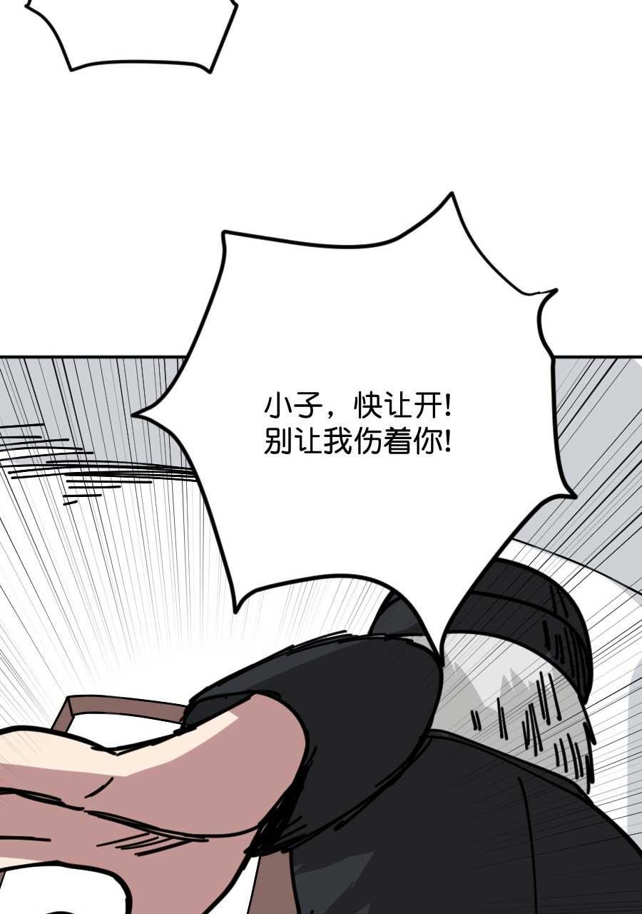 坏学生韩漫全集-[第179话] 尤于传无删减无遮挡章节图片 