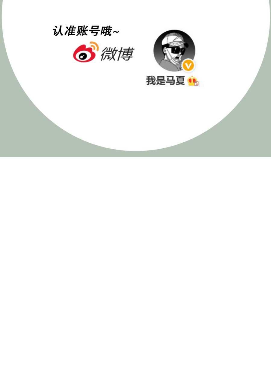 坏学生韩漫全集-[第179话] 尤于传无删减无遮挡章节图片 