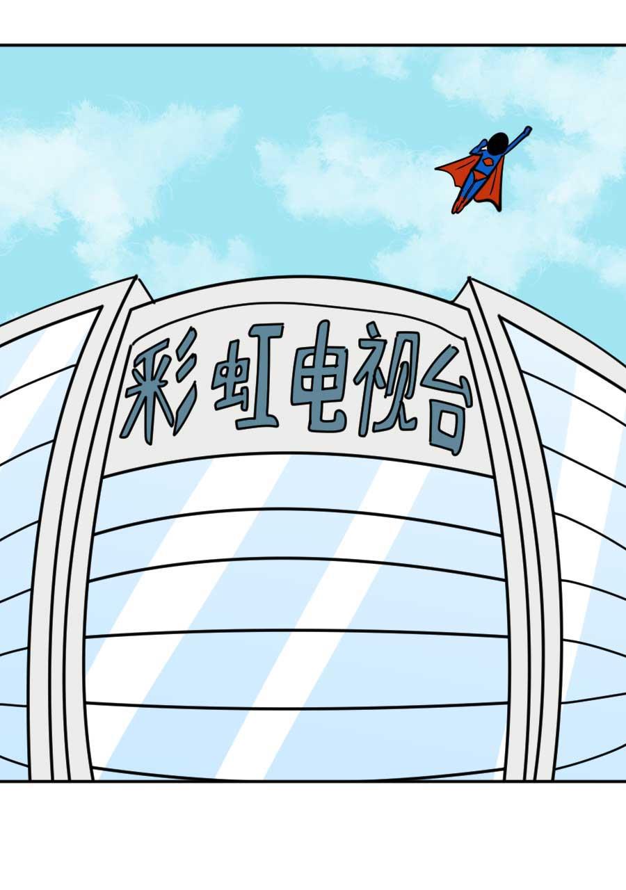 坏学生韩漫全集-[第181话] 我要做冠军无删减无遮挡章节图片 