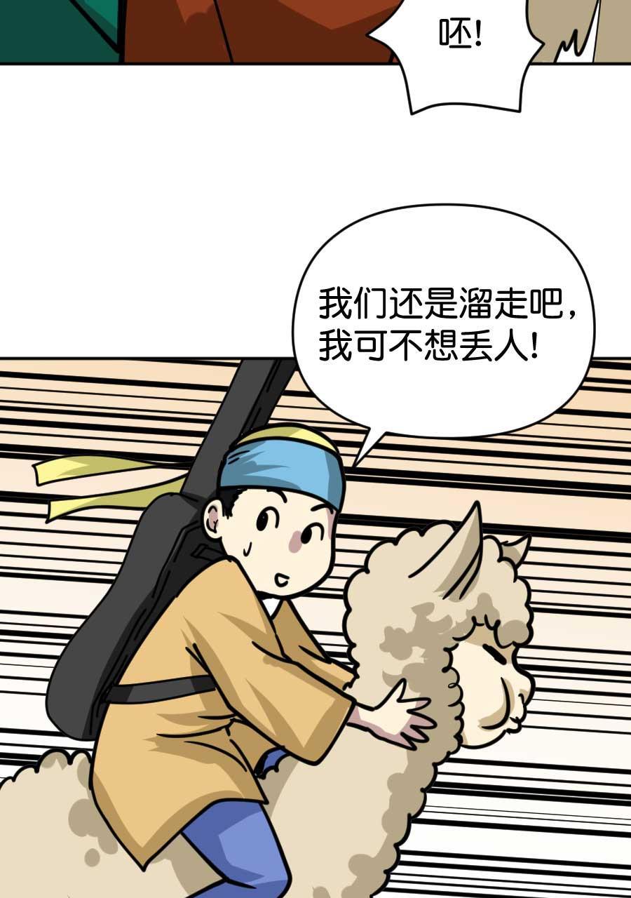 坏学生韩漫全集-[第181话] 我要做冠军无删减无遮挡章节图片 