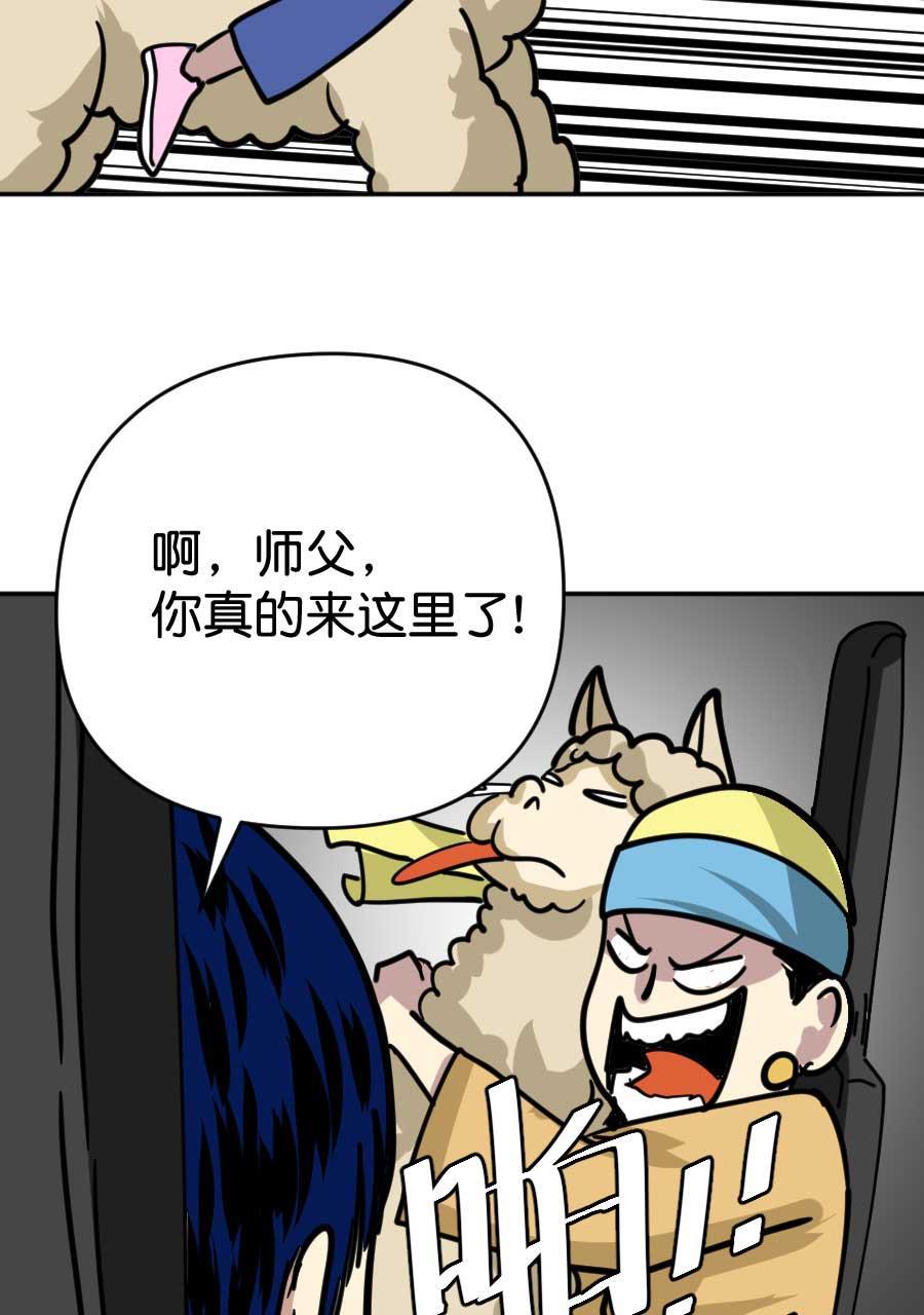 坏学生韩漫全集-[第181话] 我要做冠军无删减无遮挡章节图片 