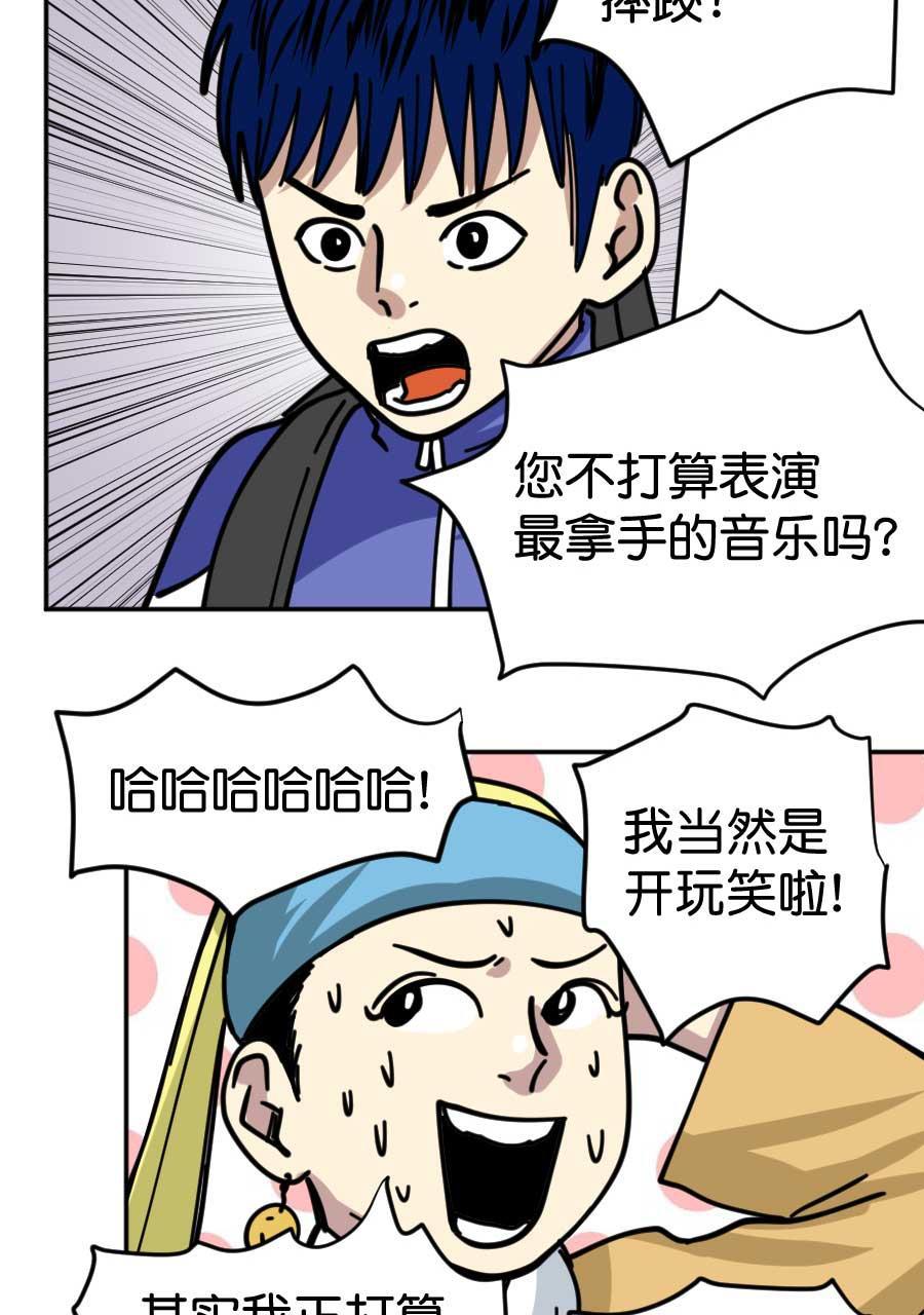 坏学生韩漫全集-[第181话] 我要做冠军无删减无遮挡章节图片 