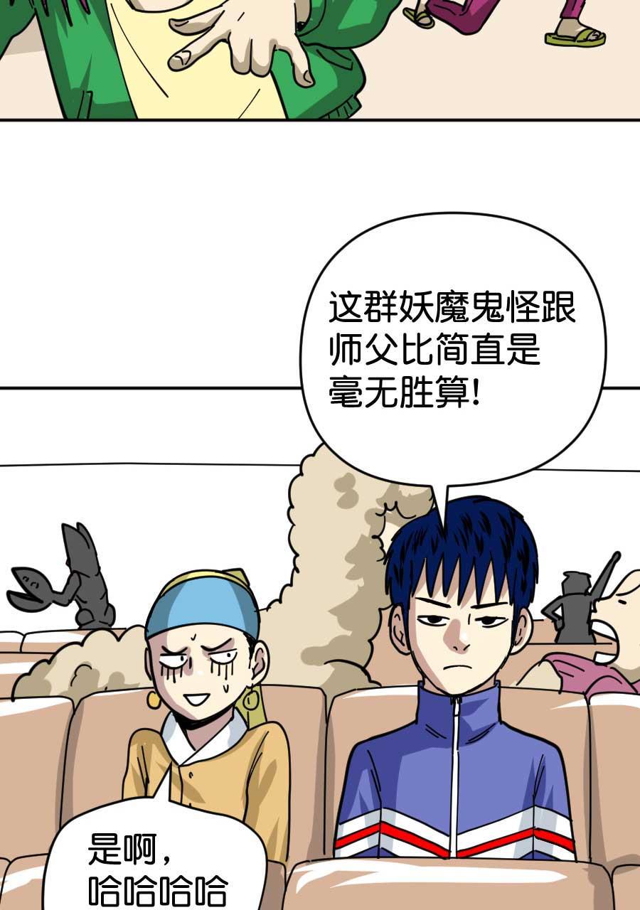 坏学生韩漫全集-[第181话] 我要做冠军无删减无遮挡章节图片 