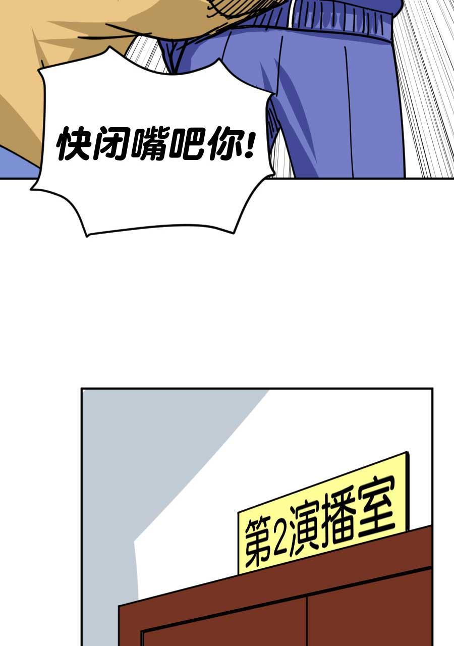 坏学生韩漫全集-[第181话] 我要做冠军无删减无遮挡章节图片 
