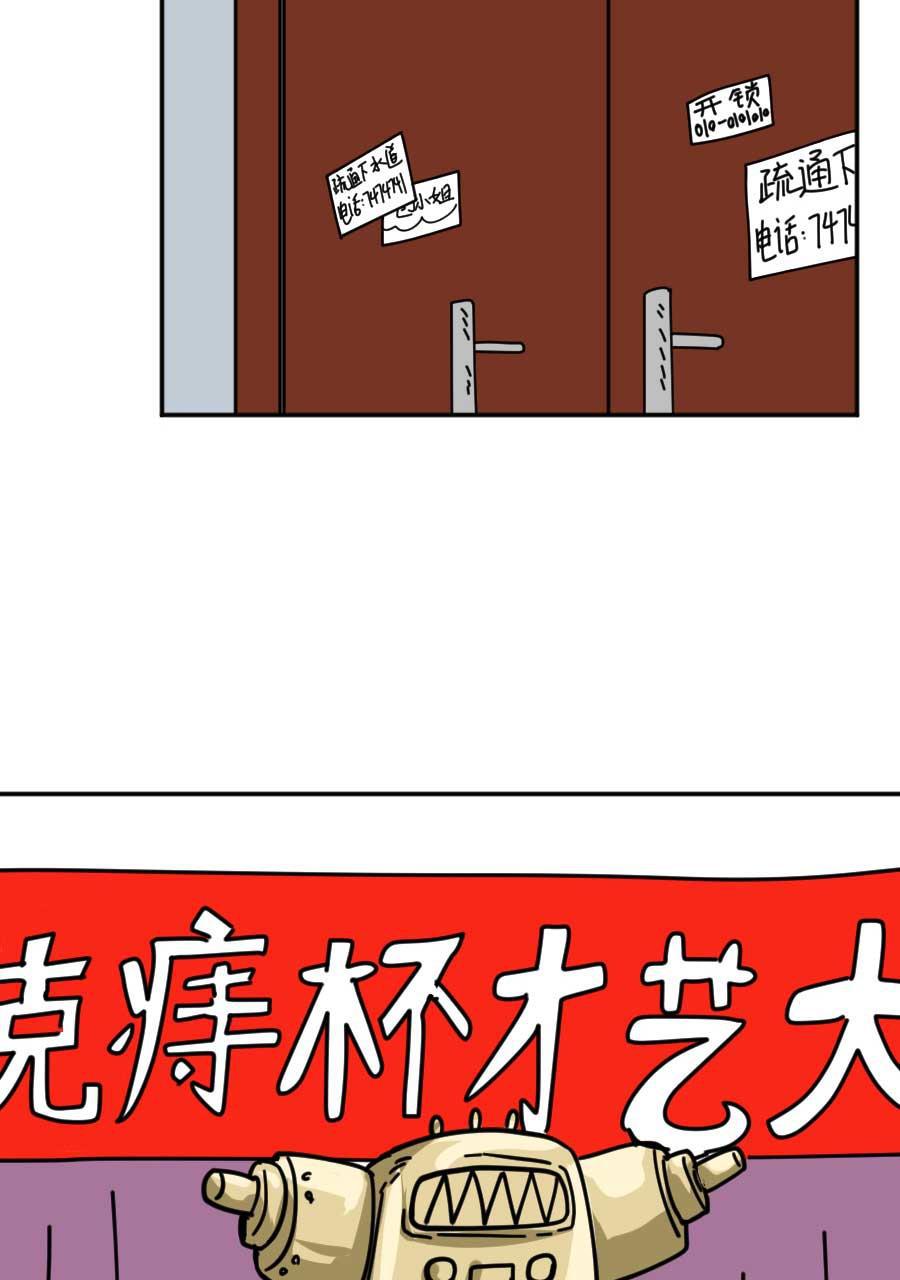 坏学生韩漫全集-[第181话] 我要做冠军无删减无遮挡章节图片 