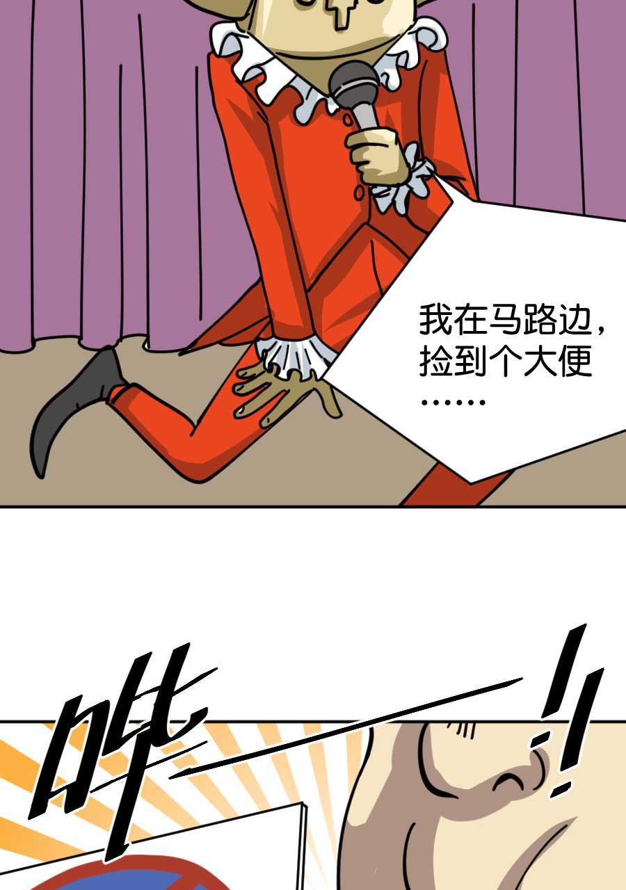 坏学生韩漫全集-[第181话] 我要做冠军无删减无遮挡章节图片 