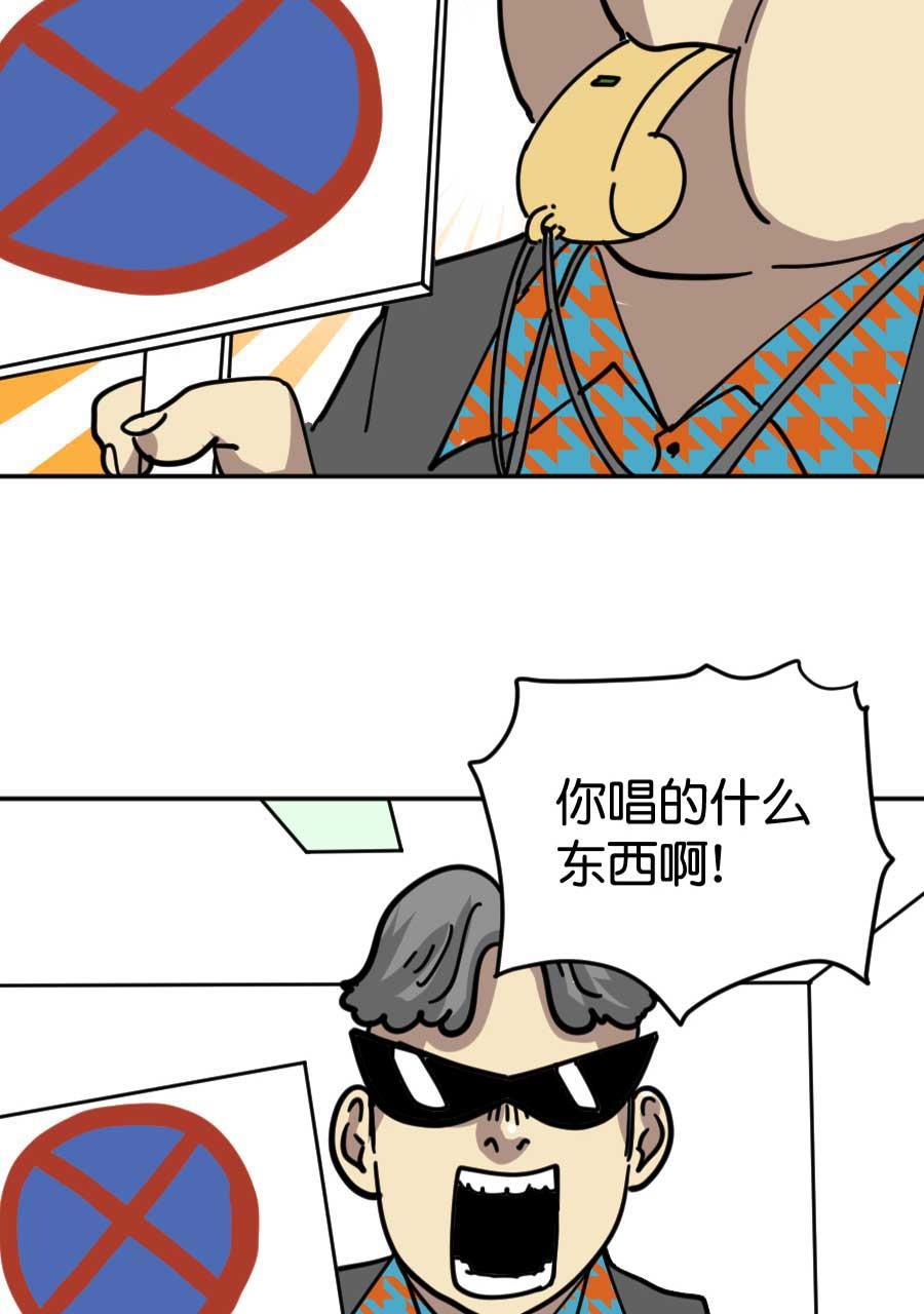 坏学生韩漫全集-[第181话] 我要做冠军无删减无遮挡章节图片 