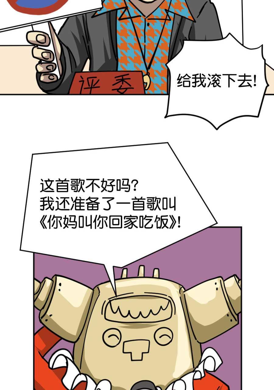 坏学生韩漫全集-[第181话] 我要做冠军无删减无遮挡章节图片 