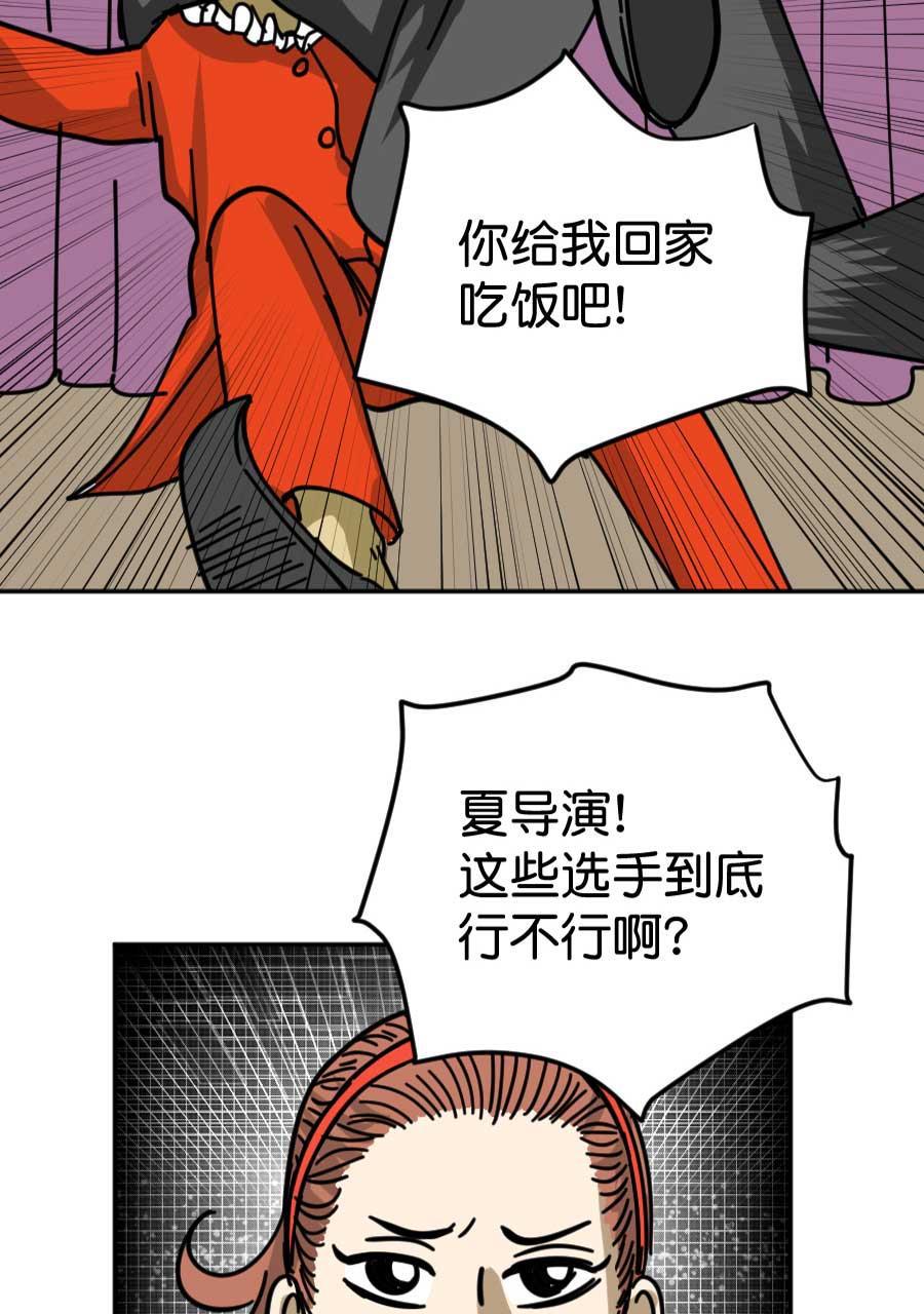 坏学生韩漫全集-[第181话] 我要做冠军无删减无遮挡章节图片 