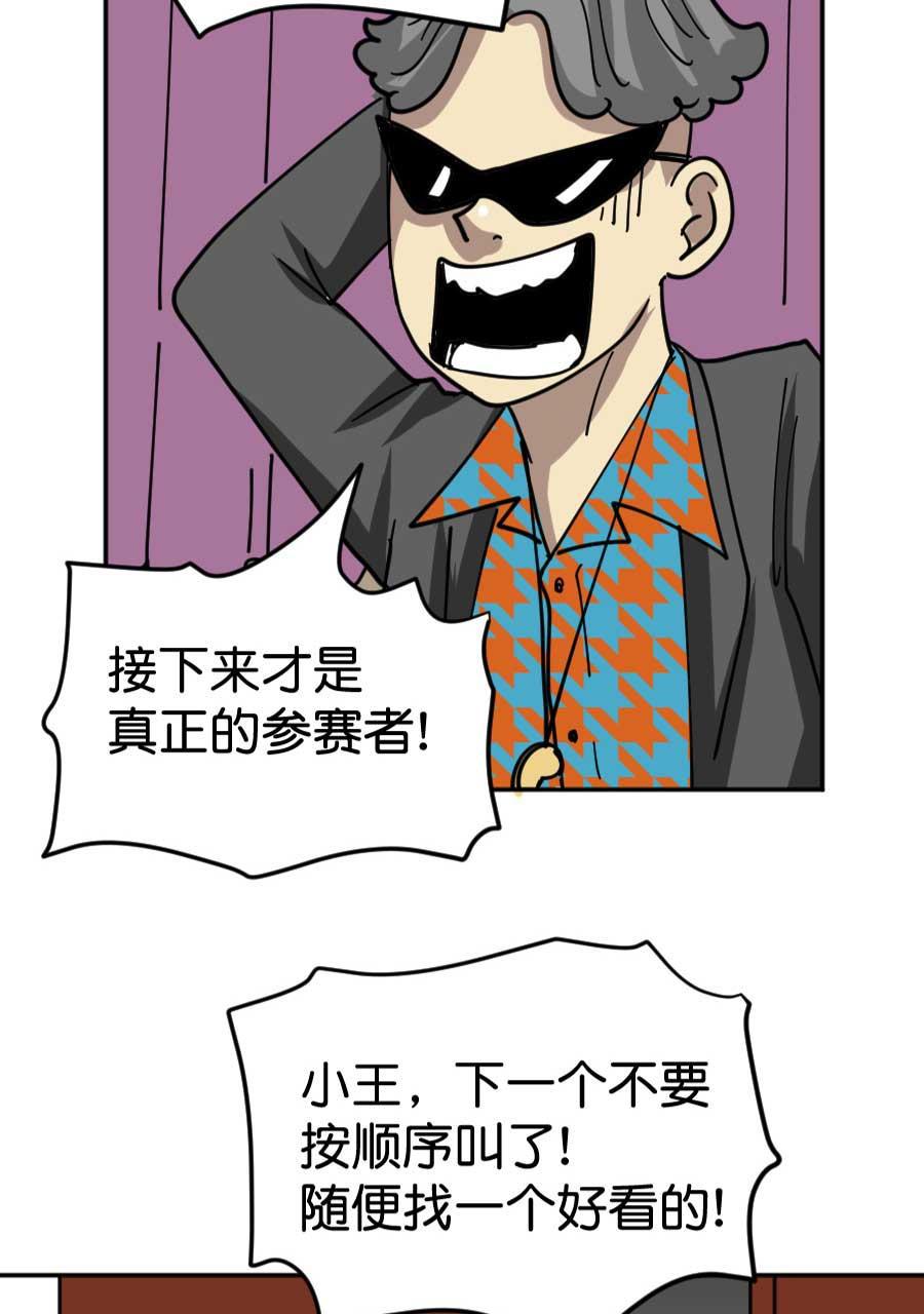 坏学生韩漫全集-[第181话] 我要做冠军无删减无遮挡章节图片 
