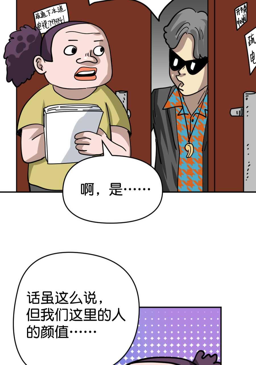 坏学生韩漫全集-[第181话] 我要做冠军无删减无遮挡章节图片 