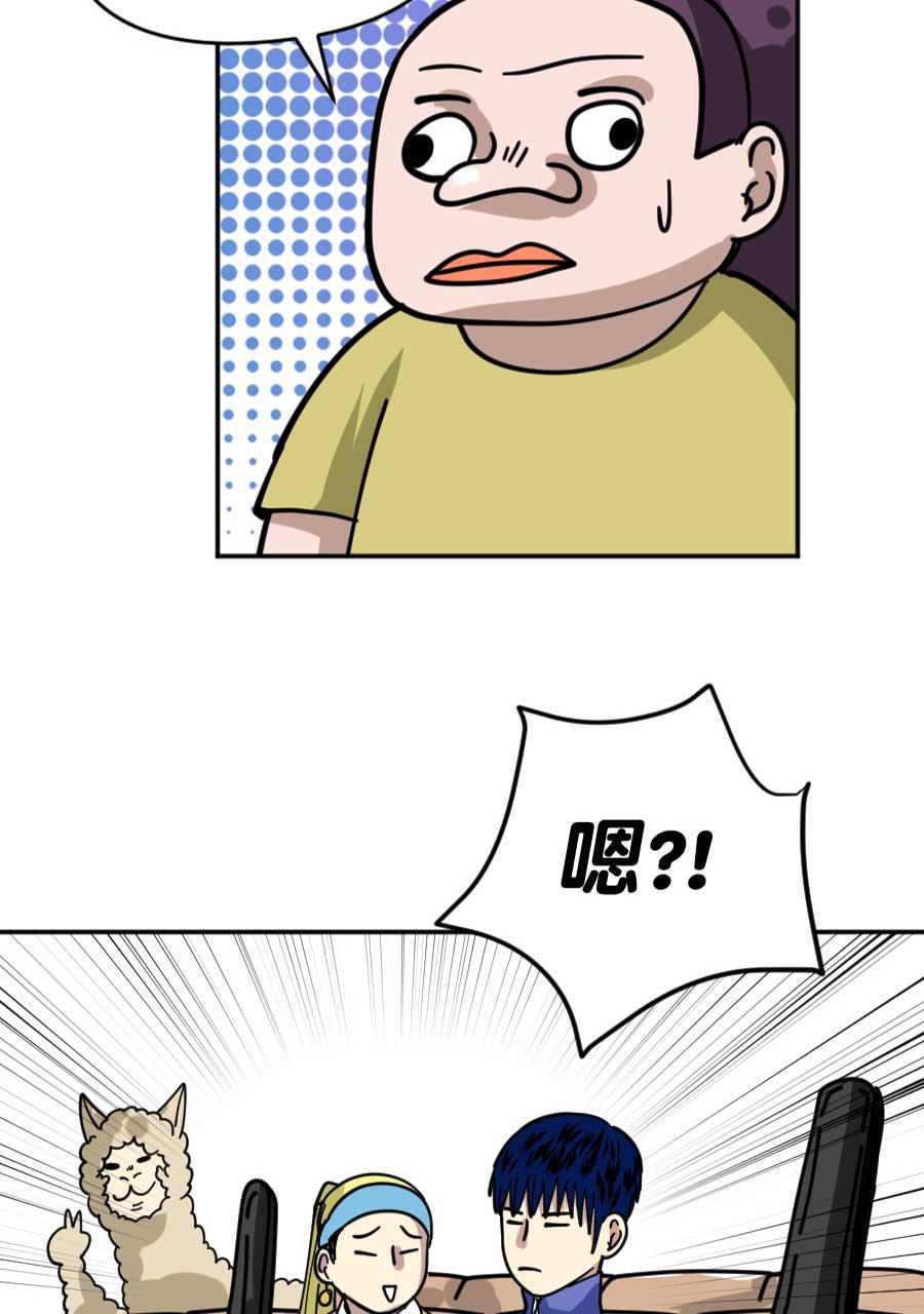 坏学生韩漫全集-[第181话] 我要做冠军无删减无遮挡章节图片 