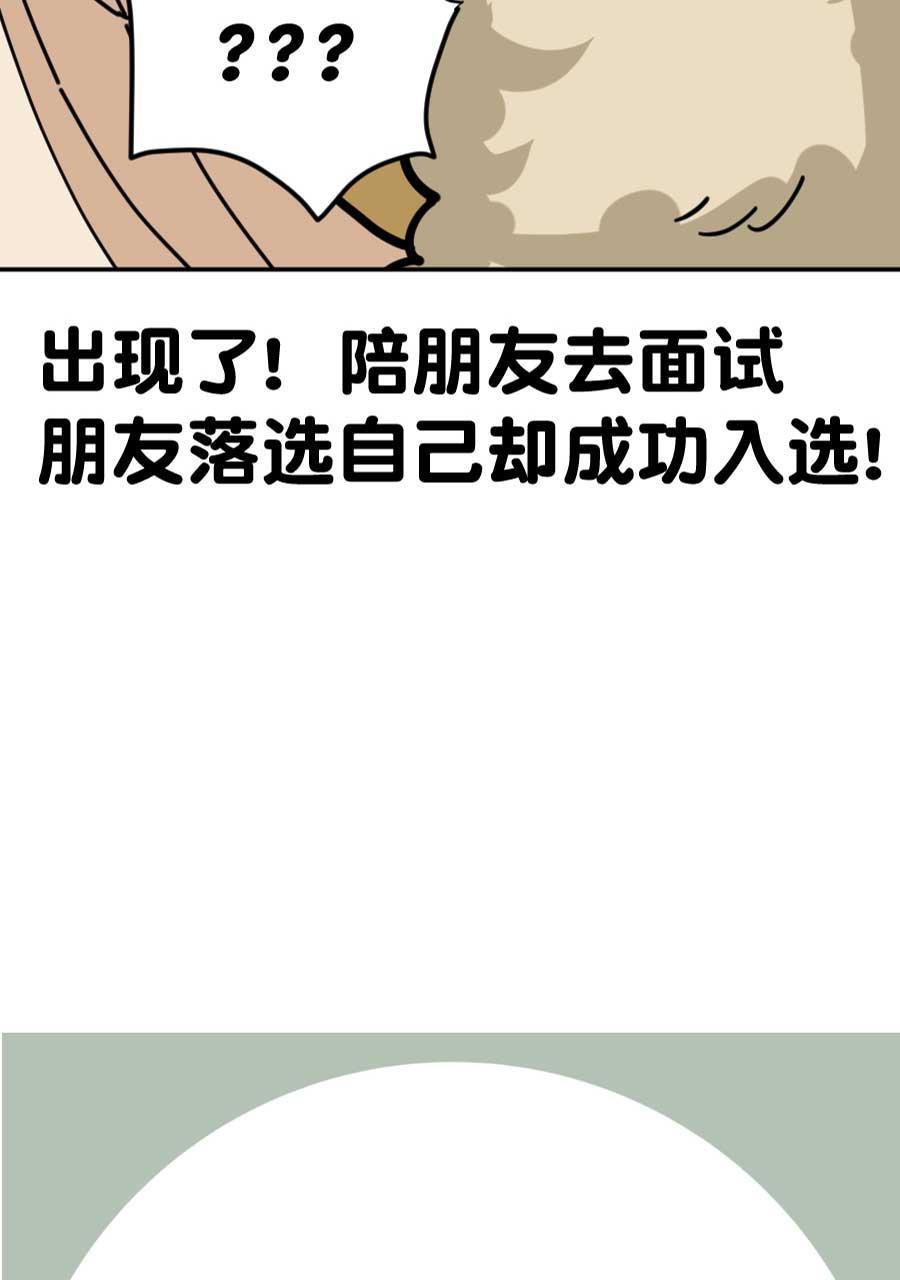 坏学生韩漫全集-[第181话] 我要做冠军无删减无遮挡章节图片 