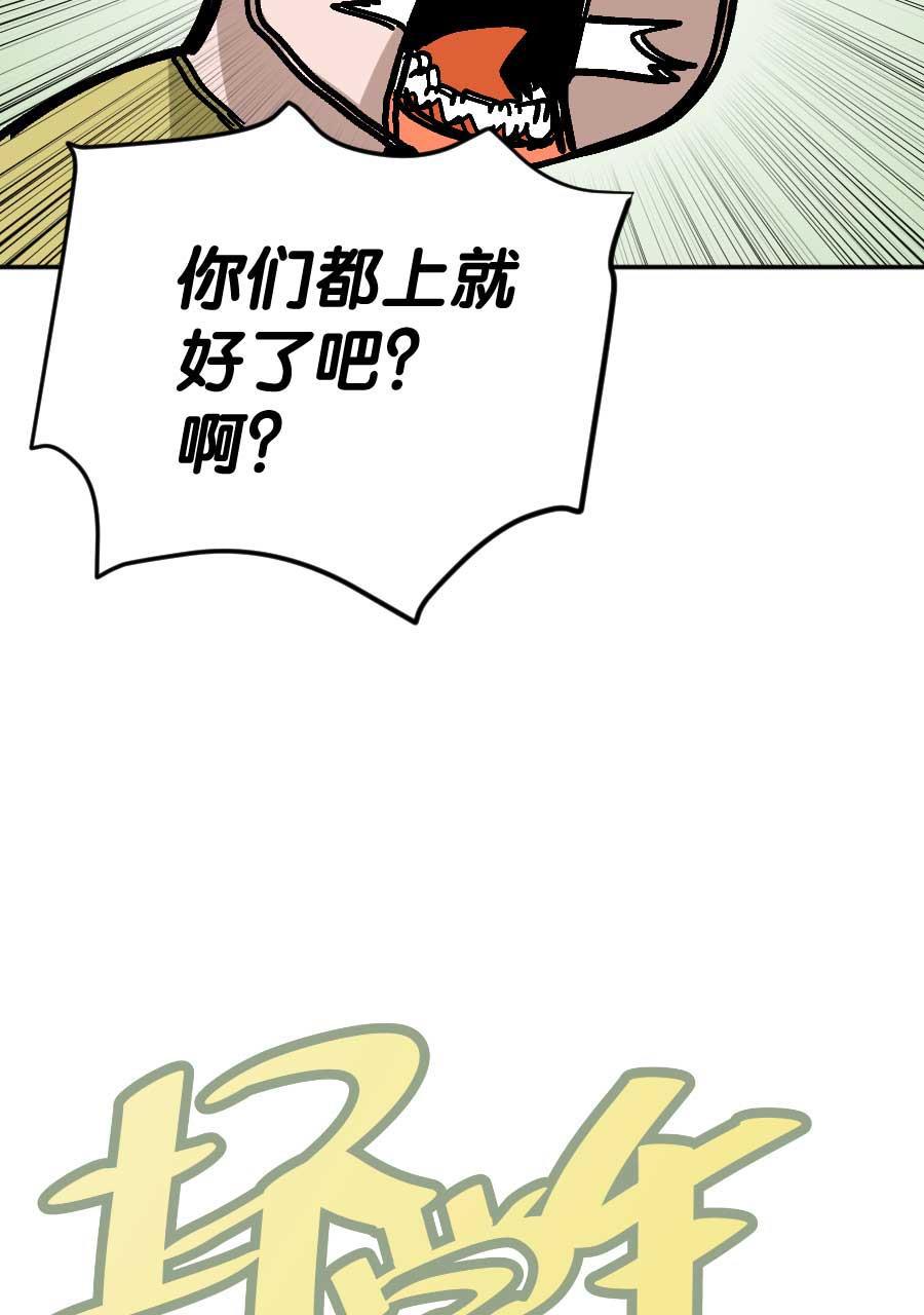 坏学生韩漫全集-[第182话] 我要做冠军（2）无删减无遮挡章节图片 