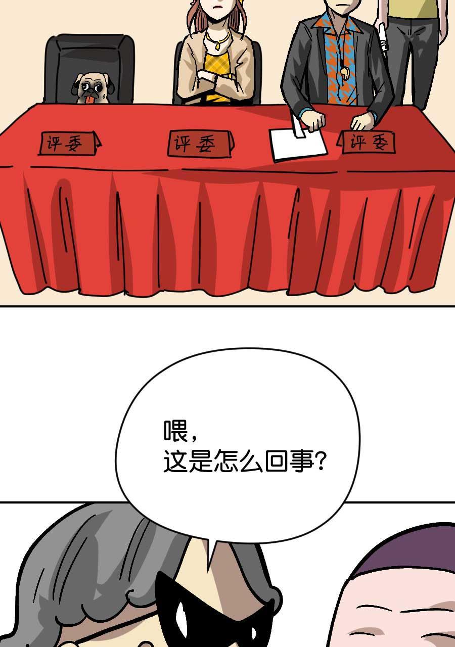 坏学生韩漫全集-[第182话] 我要做冠军（2）无删减无遮挡章节图片 