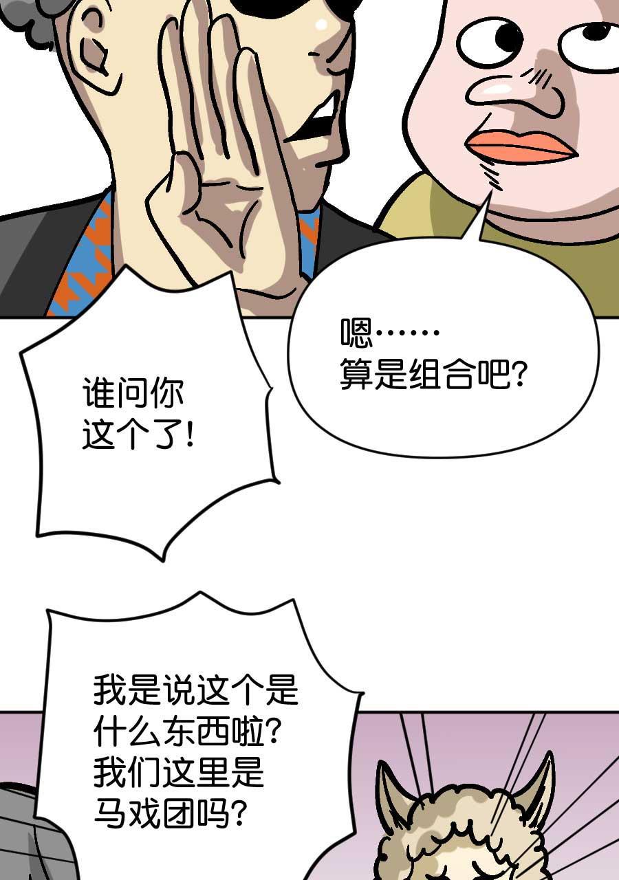 坏学生韩漫全集-[第182话] 我要做冠军（2）无删减无遮挡章节图片 