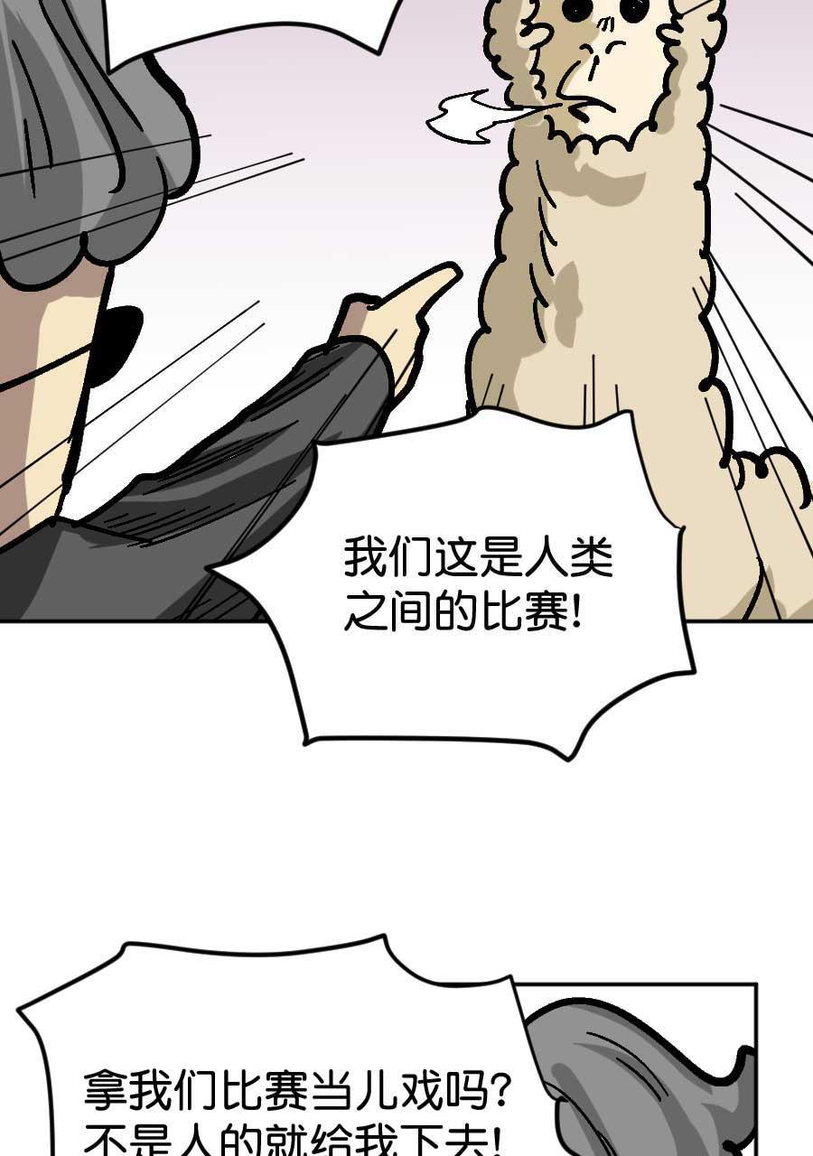 坏学生韩漫全集-[第182话] 我要做冠军（2）无删减无遮挡章节图片 