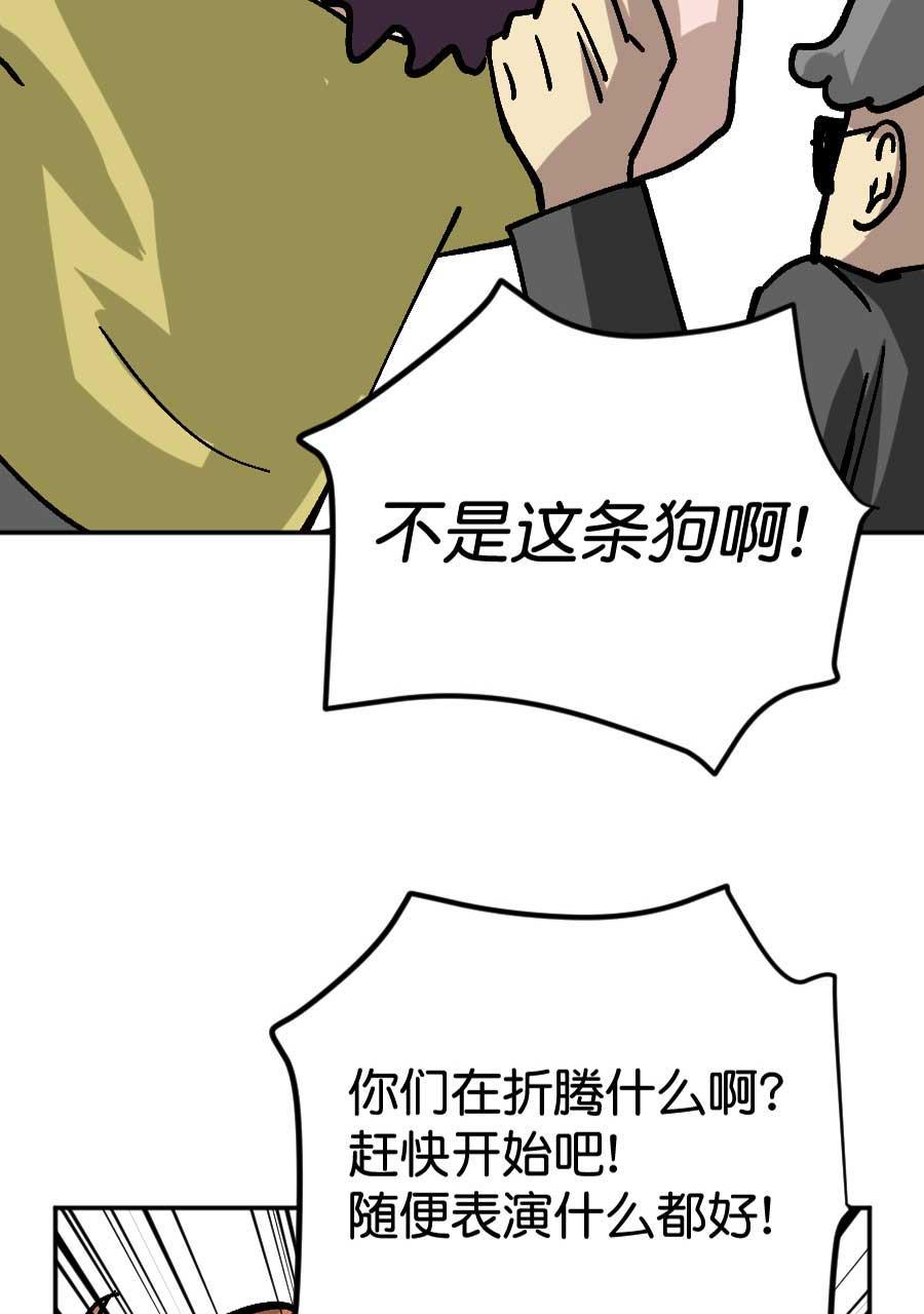 坏学生韩漫全集-[第182话] 我要做冠军（2）无删减无遮挡章节图片 