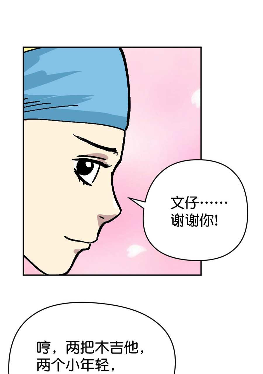 坏学生韩漫全集-[第182话] 我要做冠军（2）无删减无遮挡章节图片 