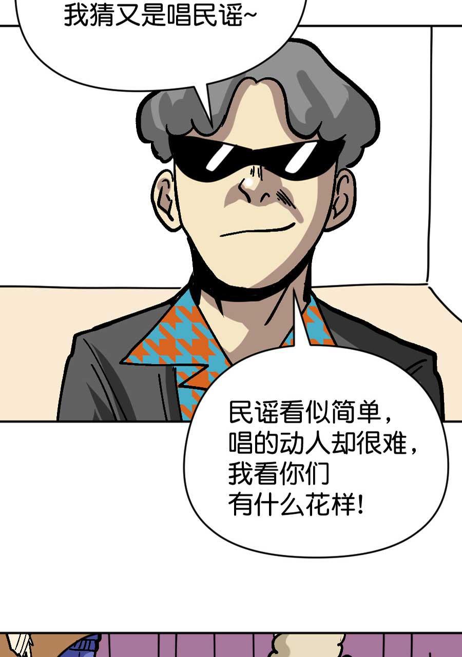 坏学生韩漫全集-[第182话] 我要做冠军（2）无删减无遮挡章节图片 