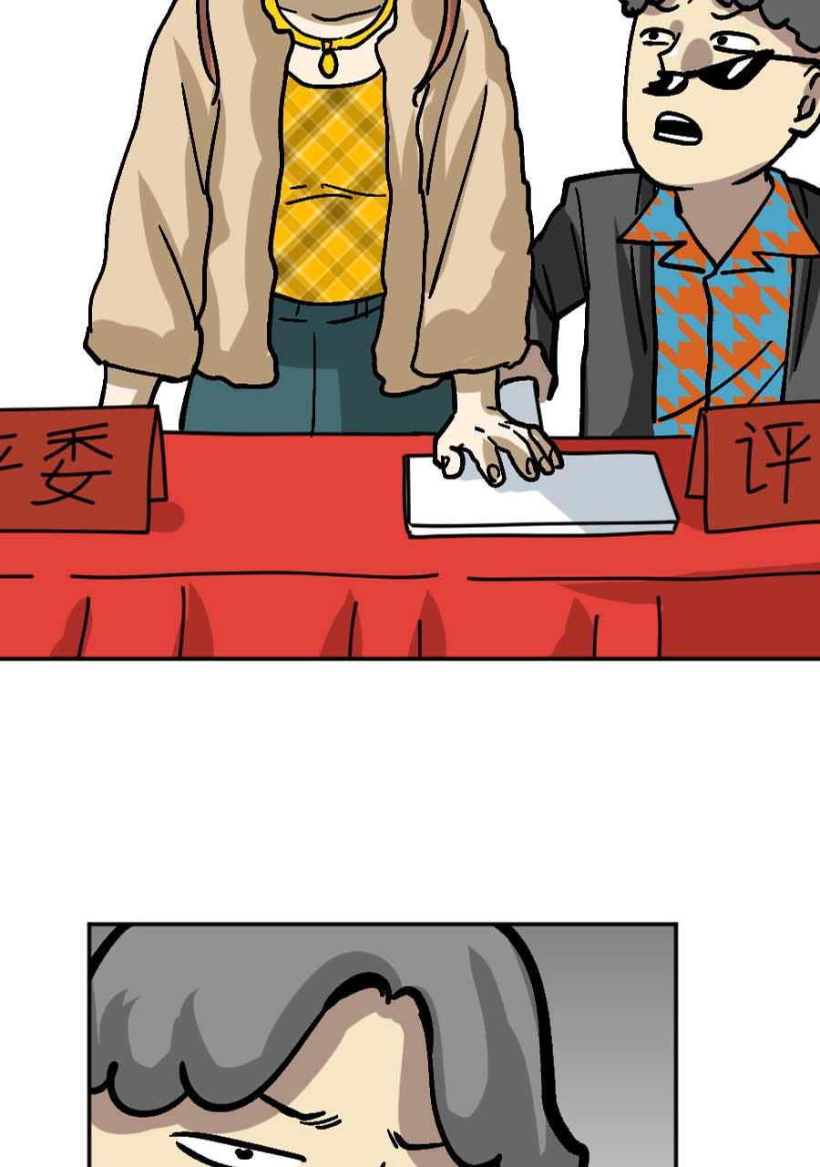坏学生韩漫全集-[第182话] 我要做冠军（2）无删减无遮挡章节图片 