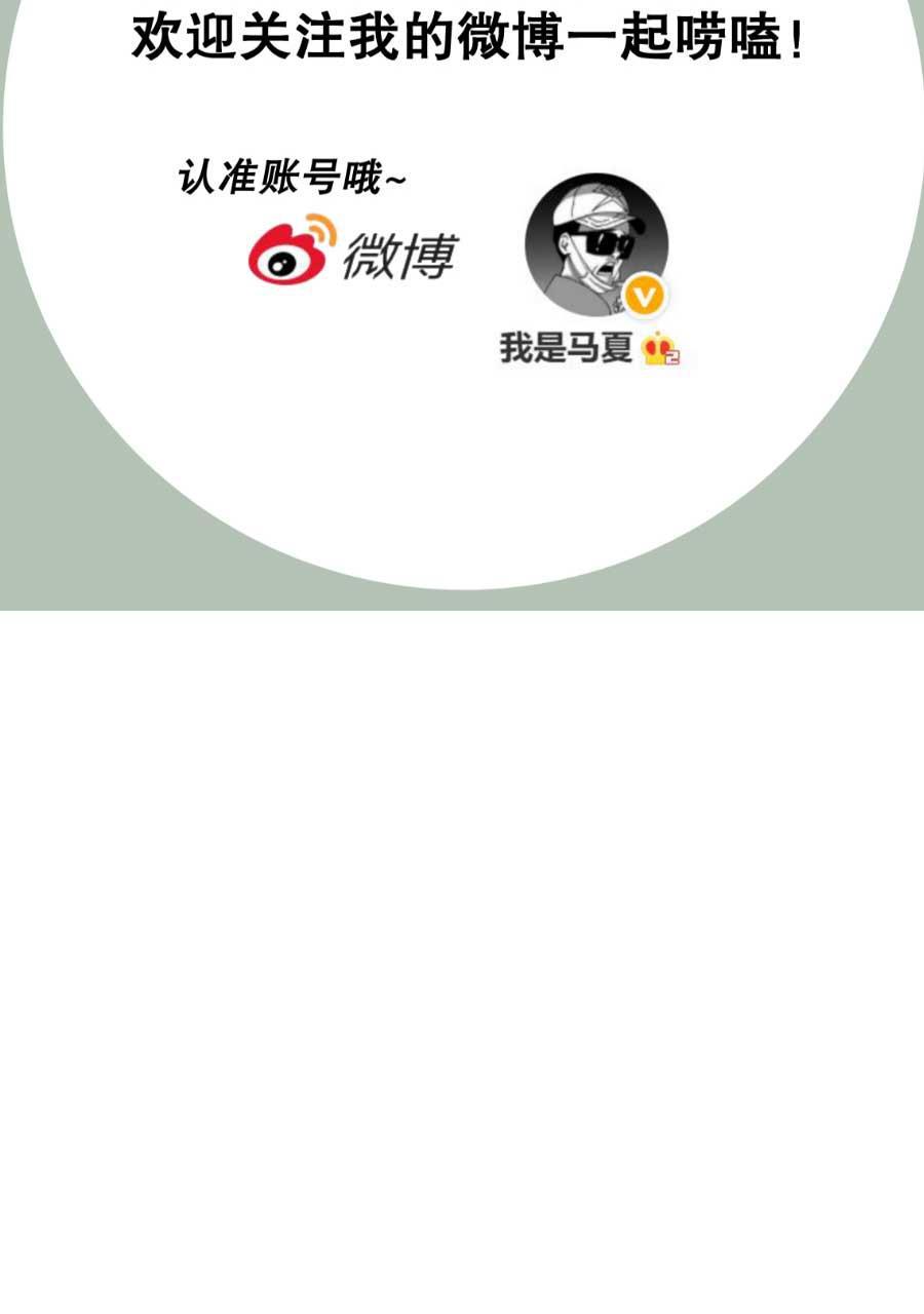 坏学生韩漫全集-[第182话] 我要做冠军（2）无删减无遮挡章节图片 