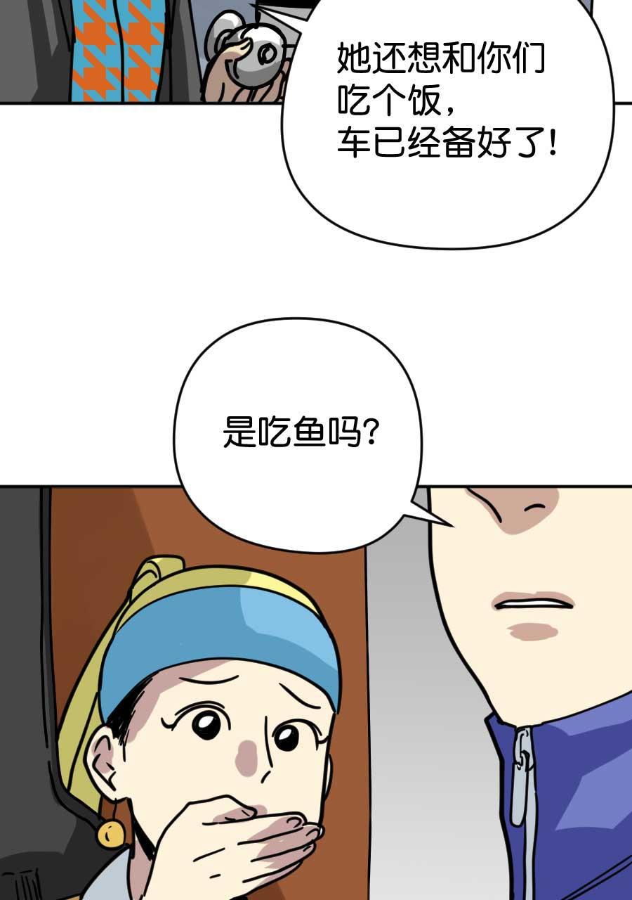 坏学生韩漫全集-[第183话] 我要做冠军（3）无删减无遮挡章节图片 