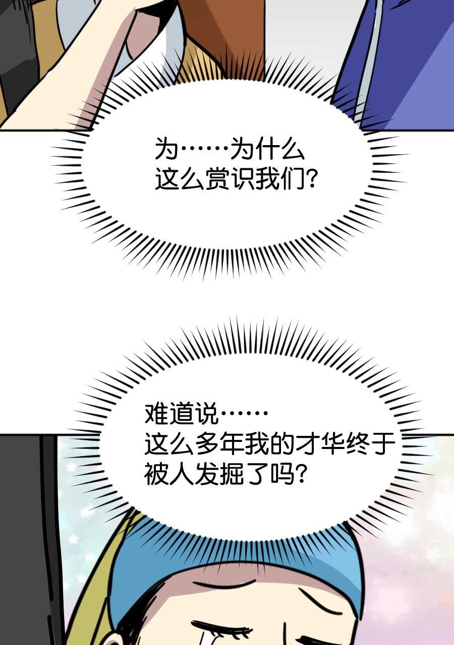坏学生韩漫全集-[第183话] 我要做冠军（3）无删减无遮挡章节图片 