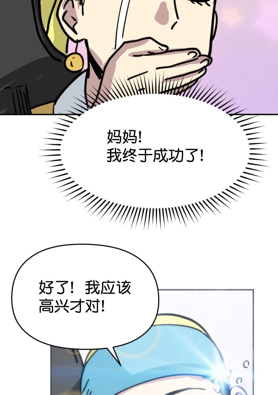 坏学生韩漫全集-[第183话] 我要做冠军（3）无删减无遮挡章节图片 