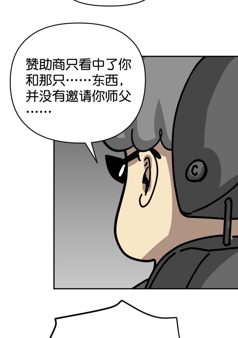 坏学生韩漫全集-[第183话] 我要做冠军（3）无删减无遮挡章节图片 