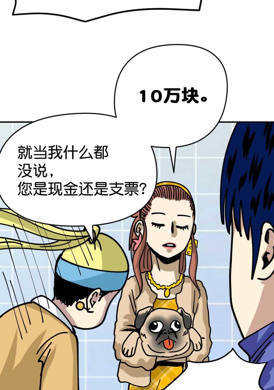 坏学生韩漫全集-[第183话] 我要做冠军（3）无删减无遮挡章节图片 