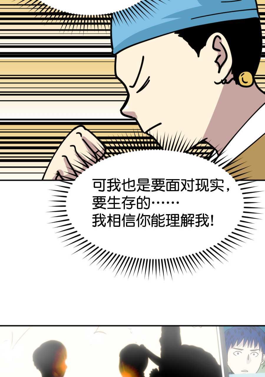 坏学生韩漫全集-[第183话] 我要做冠军（3）无删减无遮挡章节图片 