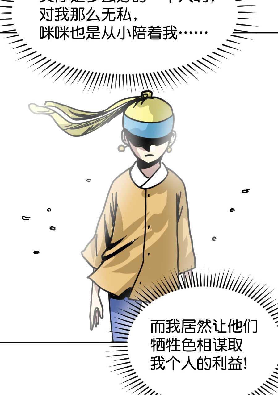 坏学生韩漫全集-[第183话] 我要做冠军（3）无删减无遮挡章节图片 