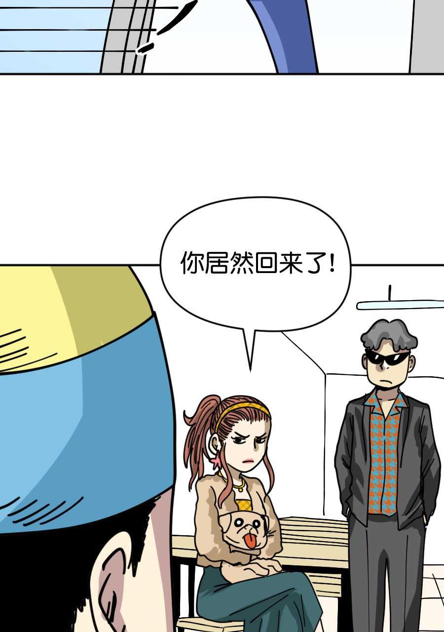 坏学生韩漫全集-[第183话] 我要做冠军（3）无删减无遮挡章节图片 