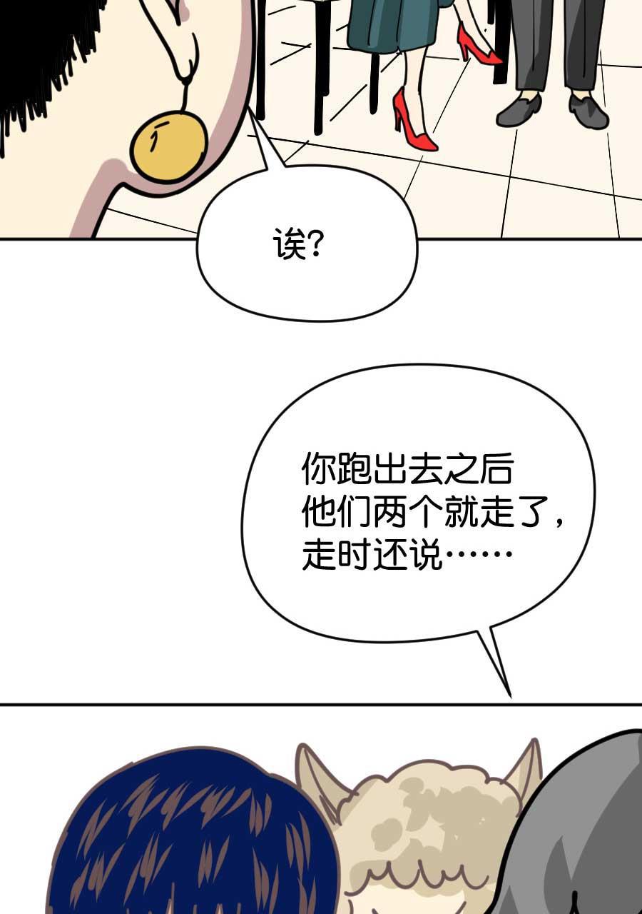 坏学生韩漫全集-[第183话] 我要做冠军（3）无删减无遮挡章节图片 