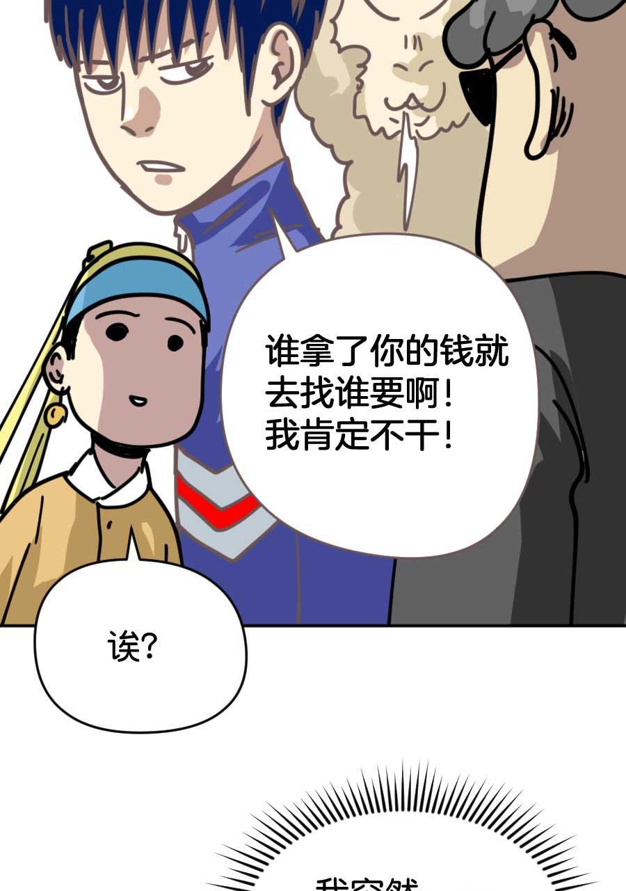 坏学生韩漫全集-[第183话] 我要做冠军（3）无删减无遮挡章节图片 
