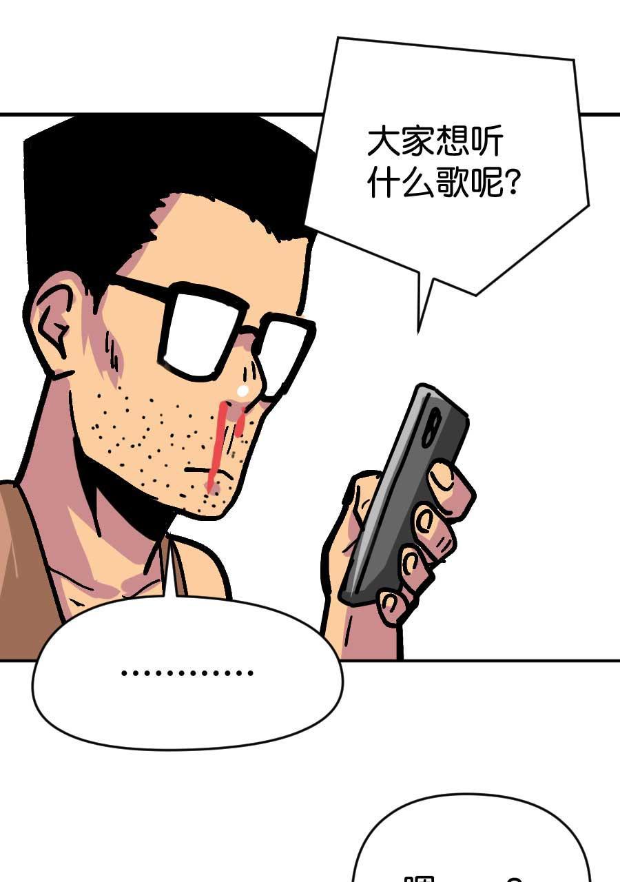 坏学生韩漫全集-[第184话] 网络一线牵无删减无遮挡章节图片 