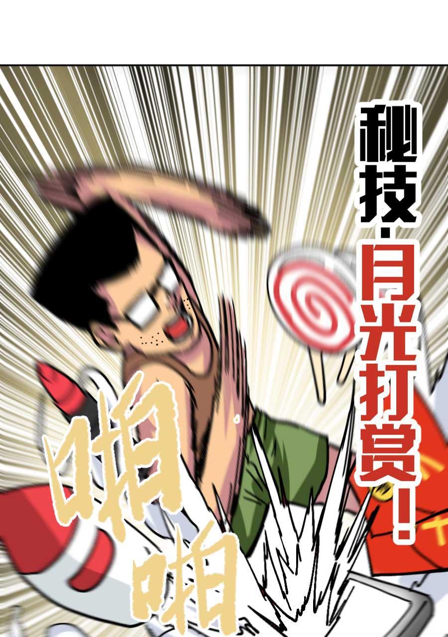 坏学生韩漫全集-[第184话] 网络一线牵无删减无遮挡章节图片 