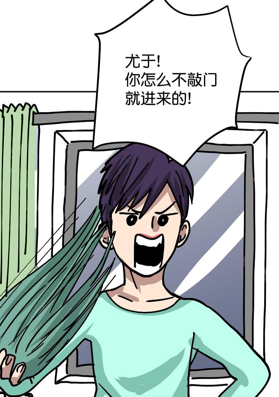 坏学生韩漫全集-[第184话] 网络一线牵无删减无遮挡章节图片 