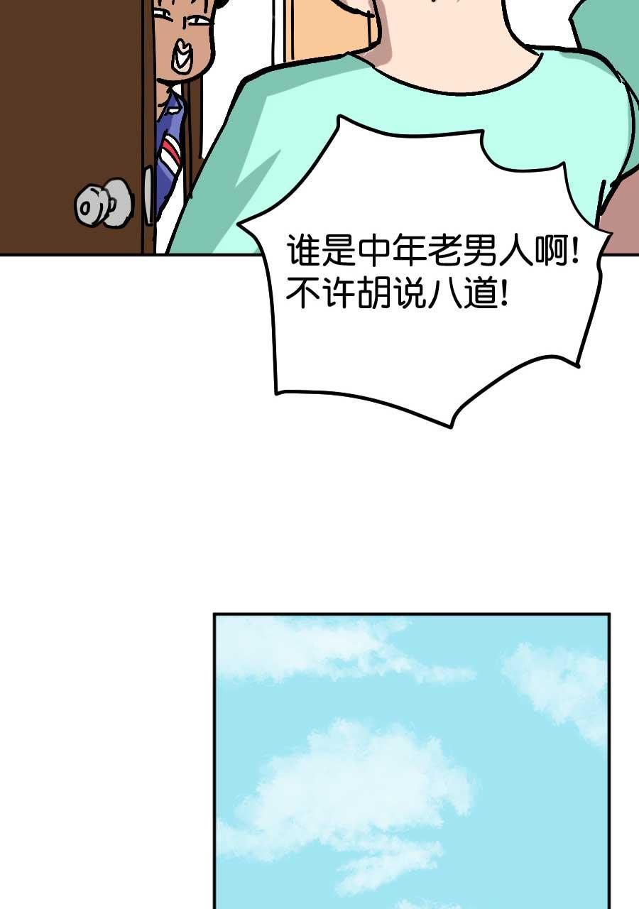 坏学生韩漫全集-[第184话] 网络一线牵无删减无遮挡章节图片 