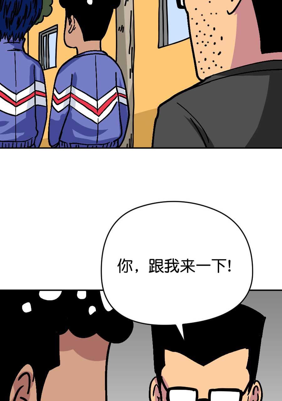 坏学生韩漫全集-[第184话] 网络一线牵无删减无遮挡章节图片 