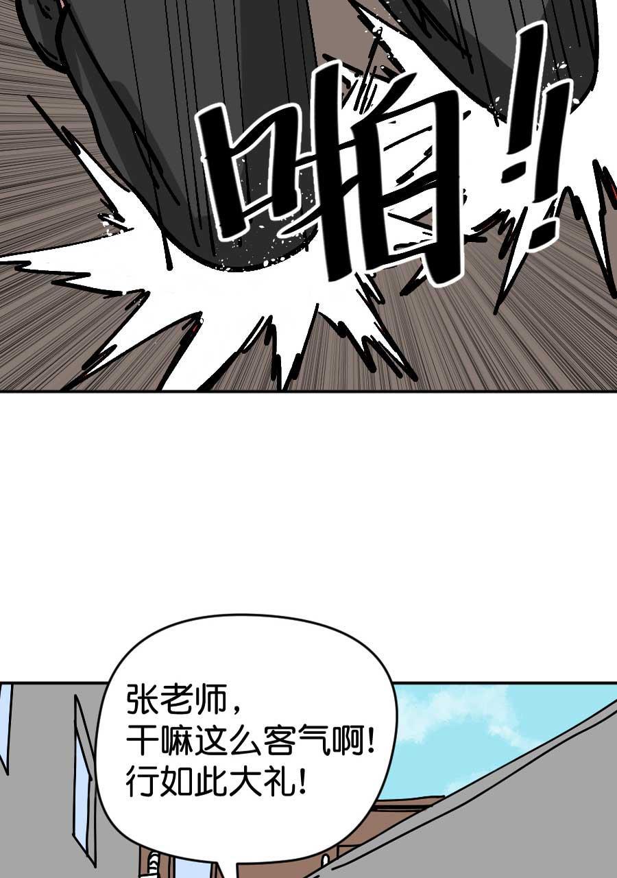 坏学生韩漫全集-[第184话] 网络一线牵无删减无遮挡章节图片 