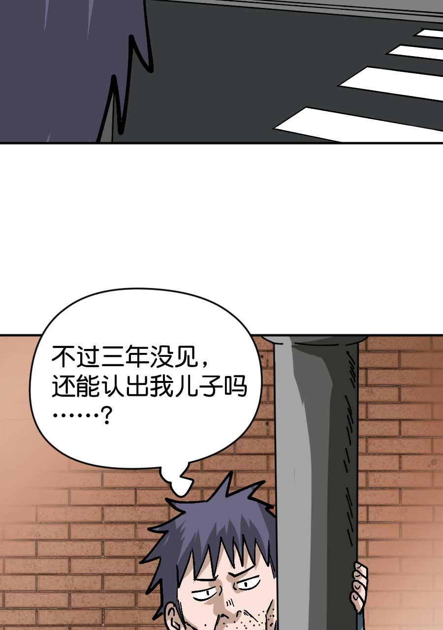 坏学生韩漫全集-[第185话] 父亲的责任无删减无遮挡章节图片 